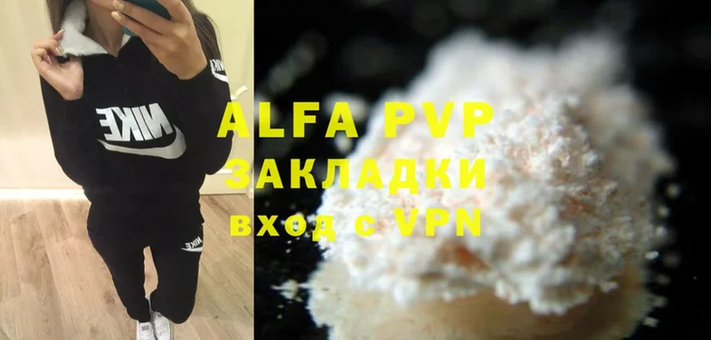 Alfa_PVP СК  даркнет сайт  Чебаркуль 